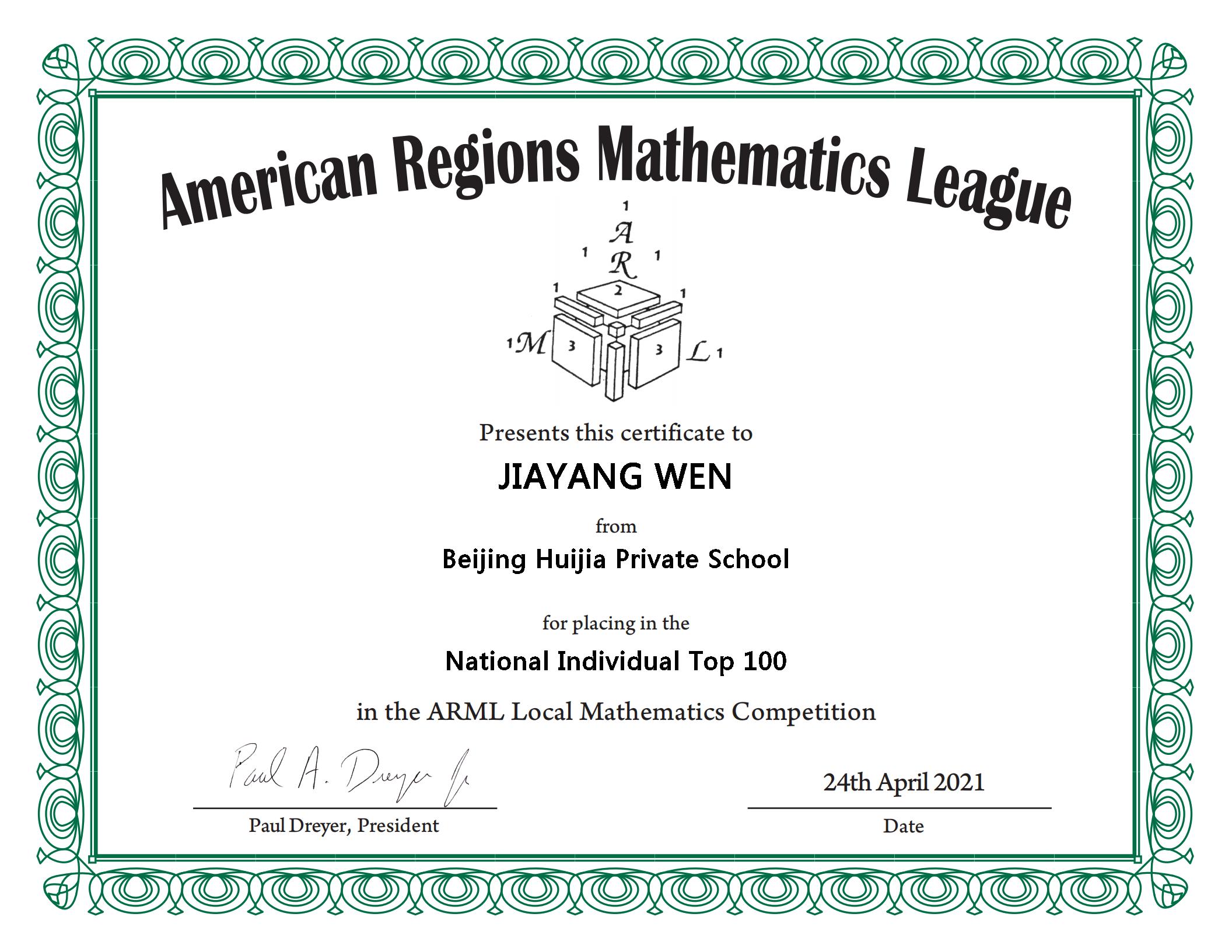 ARML National Individual Top 100 certificate
